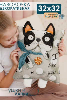 Наволочка декоративная Бульдог 32*32 белый